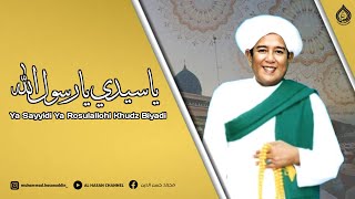 Download lagu Ya Sayyidi Ya Rosulallohi Khudz Biyadi ( Lirik Terjemahan ) - Abah Guru Sekumpul mp3 Download lagu Ya Sayyidi Ya Rosulallohi Khudz Biyadi ( Lirik Terjemahan ) - Abah Guru Sekumpul mp3