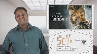 KADARAM KONDAN Review - Vikram - Tamil Talkies