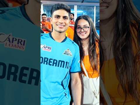 Shubhman Gill with Komal Sharma Abhishek Sharma Sister 🥰🥰 #Shubhmangill #viratkohli #abhisheksharma
