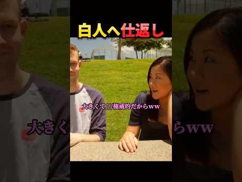 やられたらやりかえす。