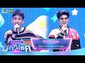 ขี้ค้าน บ่ค้านฮัก ไรอัล กาจบัณฑิต Feat �