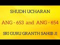 SHUDH UCHARAN ANG 653-654 ll GURU GRANTH SAHIB JI II SARBAT DA BHALA II