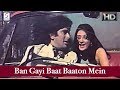 Ban Gayi Baat Baaton Mein Kishore Asha Koi Jeeta Koi Haara Saira Banu Shashi Kapoor