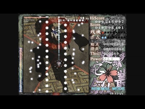 Len'en 2: Earthen Miraculous Sword -  Stage 4 (No Commentary)