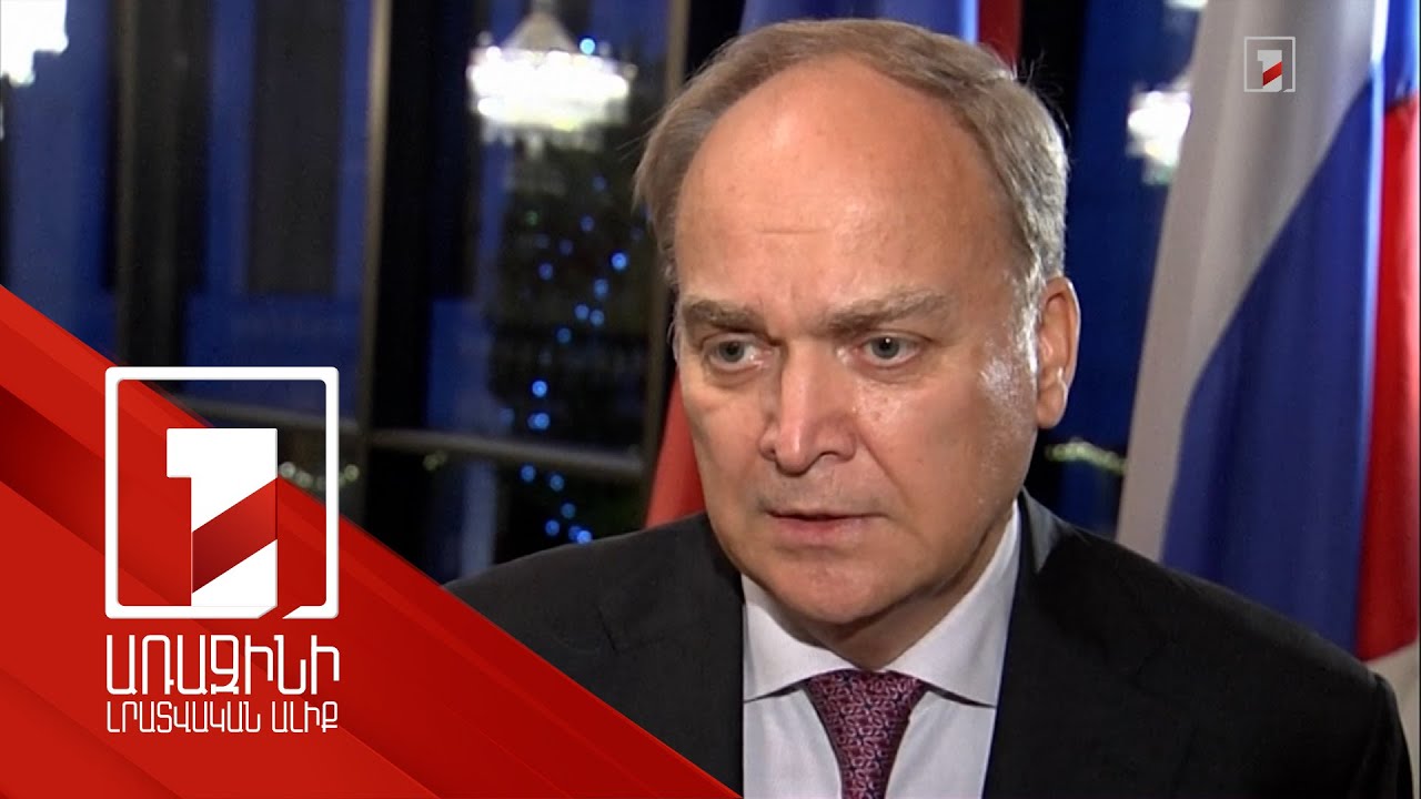 ՌԴ նախագահն արդեն որոշել է՝ ինչպիսին կլինի Կուրսկի մարզ ներխուժման պատասխանը. Անտոնով