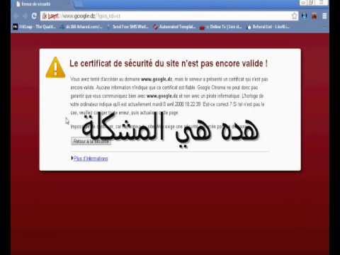 comment reparer erreur ssl