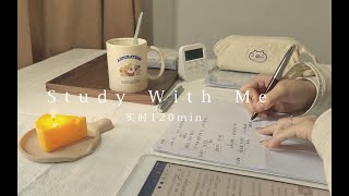 Download the video "STUDY WITH ME 2h | background noise, chill music, countdown | ASMR | real time | motivation"