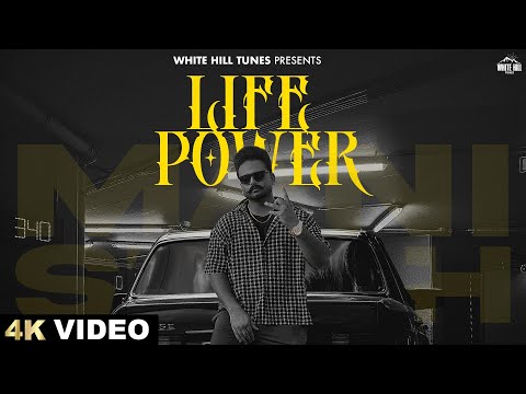 Life Power — watch video