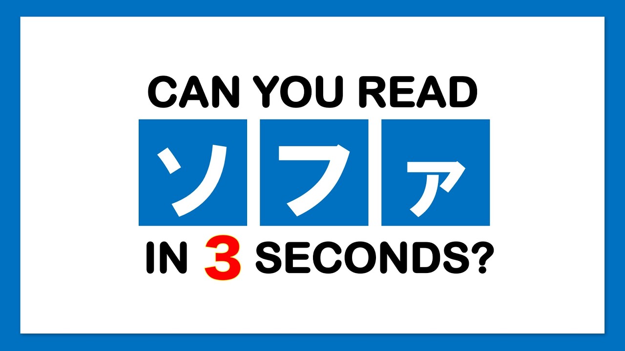 【200 words】KATAKANA Reading Flashcards