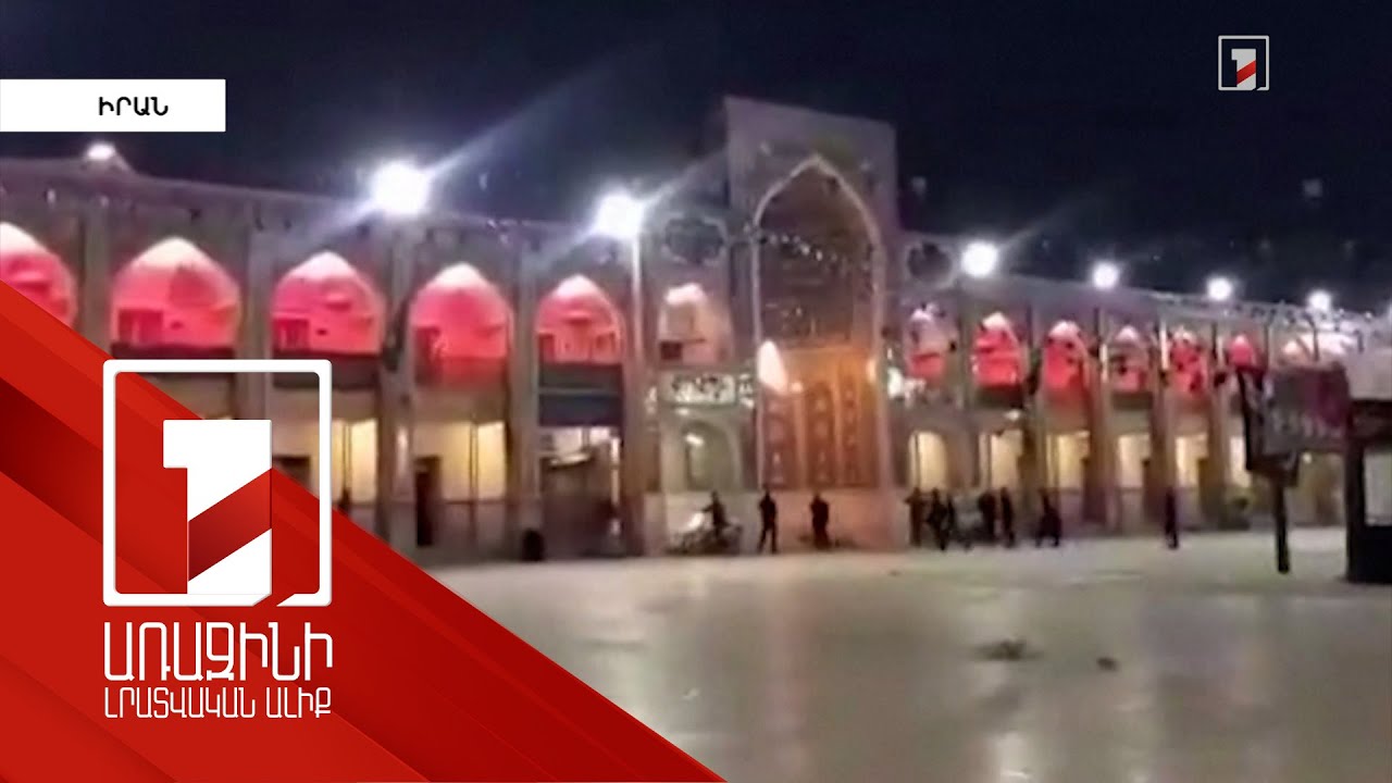 Ահաբեկչություն Իրանի Շահ Չերաղի դամբարանի տարածքում