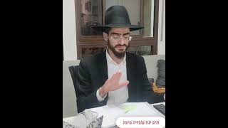 לימוד התורה והגמרא מפתח את ראש האדם - הרב ינון עובדיה ברכה (הרב ינון עובדיה ברכה) - התמונה מוצגת ישירות מתוך אתר האינטרנט יוטיוב. זכויות היוצרים בתמונה שייכות ליוצרה. קישור קרדיט למקור התוכן נמצא בתוך דף הסרטון