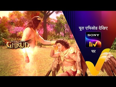 NEW! Dharm Yoddha Garud - Ep 55 - 16 May 2022 - Teaser