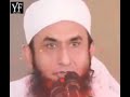 Jannat Ki Hoor Molana Tariq Jameel جنت کی حور Short Clip YF Islamic