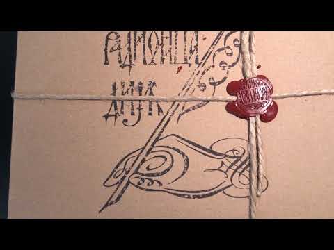 Kaligrafija | Calligraphy | Калиграфија - Dusan Misic | Душан Мишић