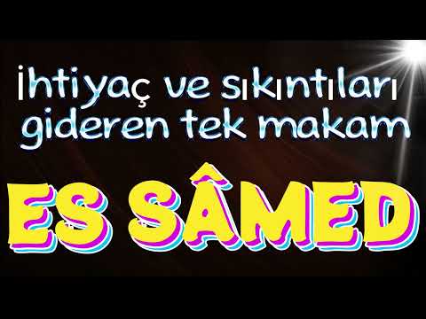İHTİYAÇ VE SIKINTILARI GİDEREN TEK MAKAM. ES SAMED. #keşfet #seslikitap