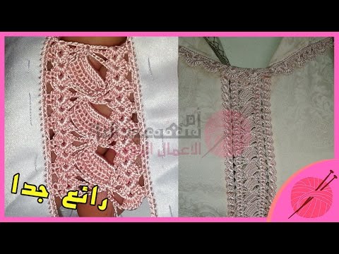 تطبيق زواقة غزالة بالكروشي على الثوب مباشرة مع ام سعد عبد الله
