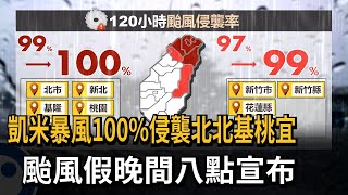 [問卦] 是不是有人要被罵了？