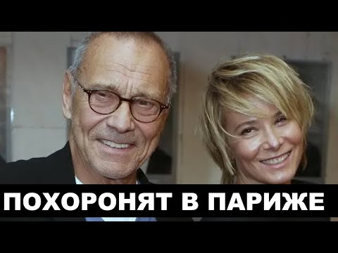 Похоронят сегодня в Париже | Андрей Кончаловский сообщил об уходе возлюбленной Кэтрин Хейс