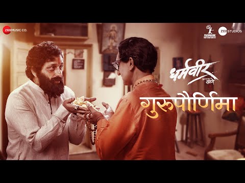 Gurupurnima | Dharmaveer | Prasad Oak, Kshitish Date | Pravin Tarde | Manish R | Avinash Vishwajeet