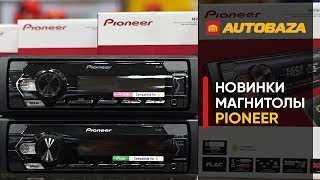 Pioneer MVH-S120UBG - відео 2