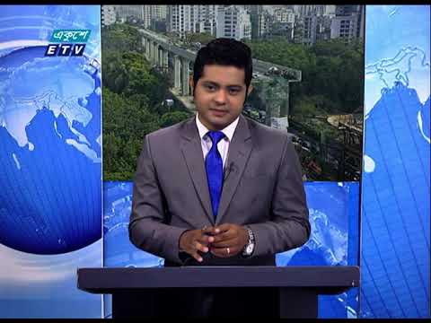 04 PM News || বিকেল ০৪টার দেশের সংবাদ || 25 April 2021 || ETV News