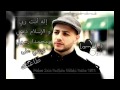 Maher Zain Radhitu Billahi Rabba 2013 