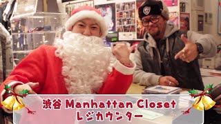 KLOOZ TV "Happy Christmas 2012 : Gifts for Everyone from Santa KLOOZ"