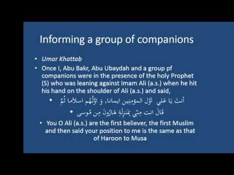 Eve 17th Dhul Hijjah 1436 - Thursday Night Majlis