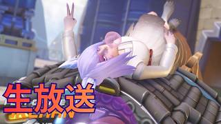 【オーバーウォッチ】エイムが終わったら終わり