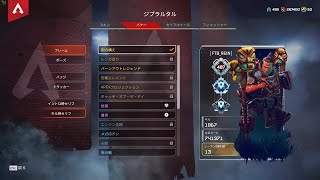 【Apex】ジブ2000キルまで終われない(手元あり)