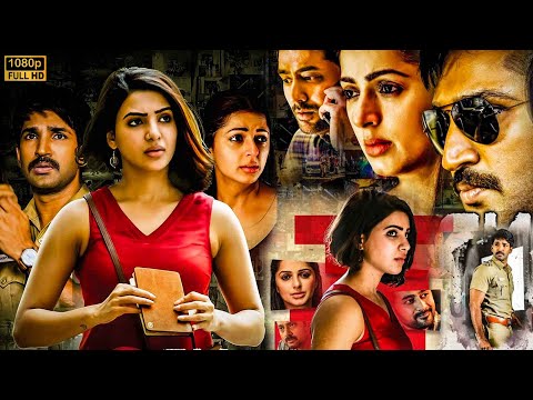 Aadhi Pinisetty, Samantha & Bhumika Chawla Telugu Super Hit Thriller Full Movie || Kotha Cinema