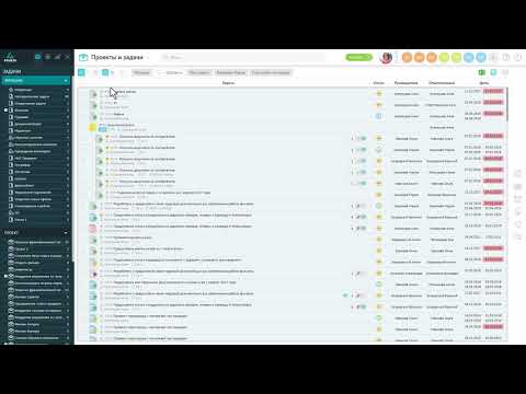 Видео MAS Project