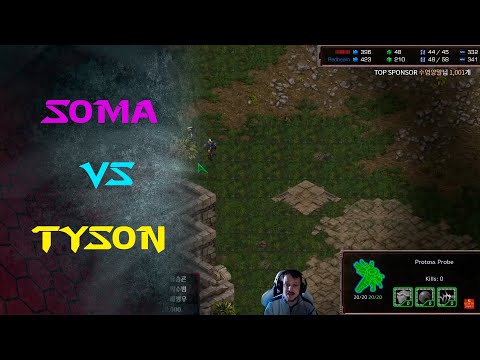 KCM 2021 S4 W4 G1 ZvP - Soma vs Tyson - Quien necesita gas?