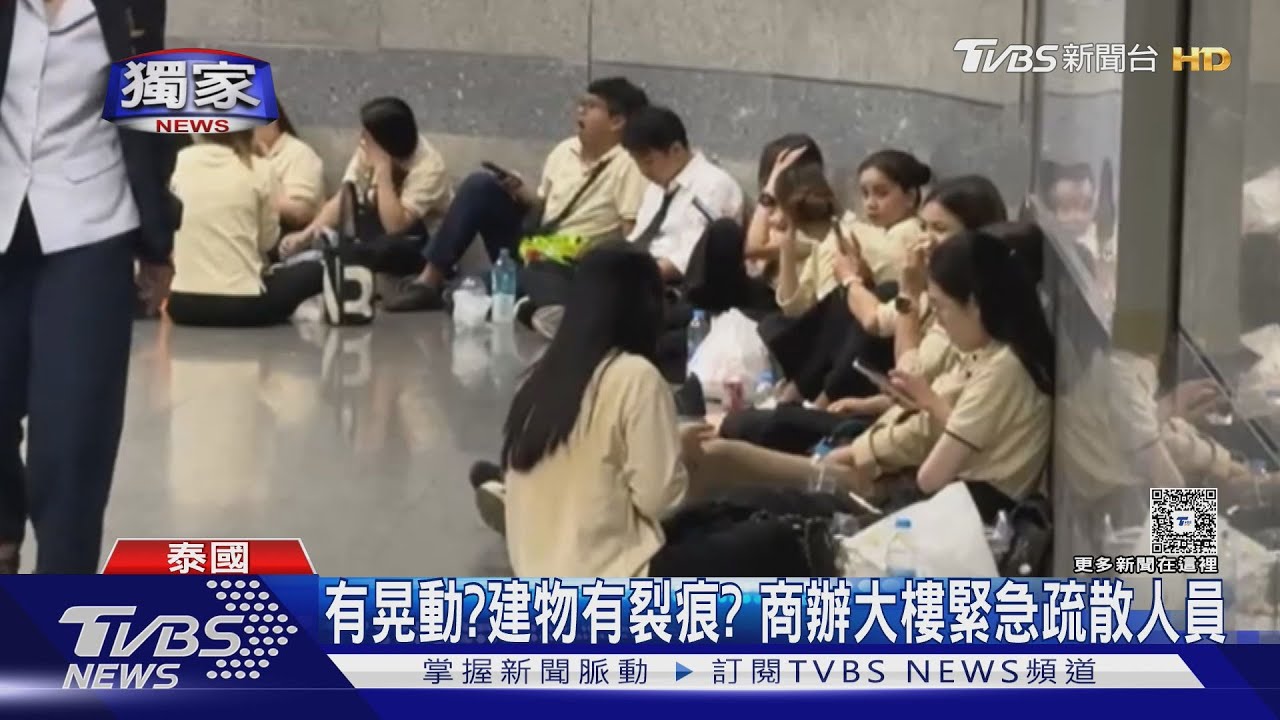 泰法院有裂縫「急疏散檢查」 台商總會辦公樓也檢測