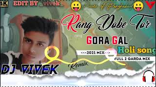 RangDebo Tor Gora Gal Holi me  Mix By Dj Vivek Rem