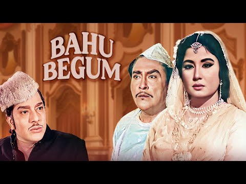 एवरग्रीन क्लासिक हिंदी फुल मूवी बहु बेगम - Bahu Begum - हेलेन - मीना कुमारी - नाज़ - अशोक कुमार
