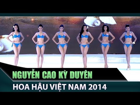Nguyễn Cao Kỳ Duyên  - Hoa hậu Việt Nam, phần thi áo tắm, bikini