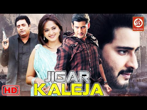 Jigar Kaleja Hindi Dubbed Action Full Movie | Mahesh Babu, Anushka Shetty, Prakash Raj | South Film