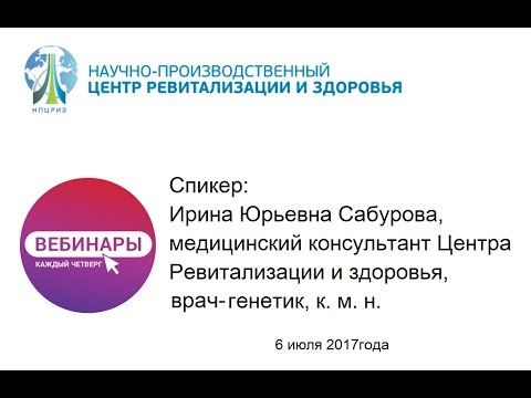 Ювелирный остеохондроз у ребенка Врач бубновский остеохондроз не приговор
