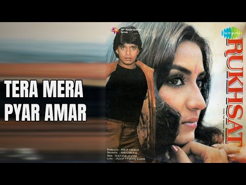 Tera Mera Pyar Amar  |  Rukhsat  |  Sadhana Sargam  |  Suresh Wadkar Songs  |  Mithun Chakraborty