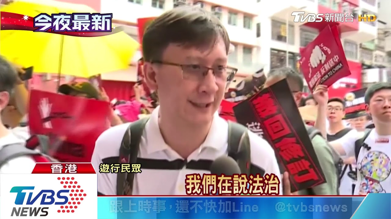 103萬人參與「反送中」 港史最大規模遊行