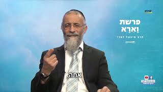 לסמוך רק על הקב"ה הרב מיכאל לסרי 📖מסר לפרשת וארא 📖 #foryou #הרבלסרי #פרשתהשבוע (הרב מיכאל לסרי) - התמונה מוצגת ישירות מתוך אתר האינטרנט יוטיוב. זכויות היוצרים בתמונה שייכות ליוצרה. קישור קרדיט למקור התוכן נמצא בתוך דף הסרטון