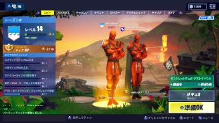 コンガ縛りフォートナイト