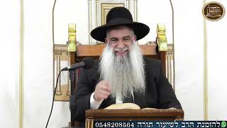 הרב שי פרי - ככה🫰| Rabbi Shai Perry