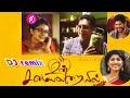 DJ Remix Intha Porapputhan Full Length Video Song Tamil