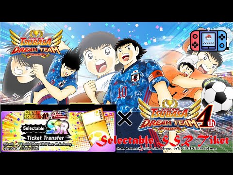 Banjir SSR!! Gacha Selectable SSR Tiket Transfer Captain Tsubasa Dream Team