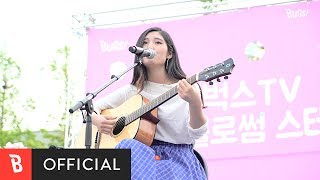 [BugsTV] Oh So Yeon(오소연) - Why Did You Come To My Home(우리집에 왜 왔니)