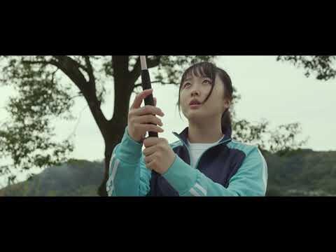 本田望結、「さくら組」メンバーへのゲートボールレクチャーシーン　映画『それいけ！ゲートボールさくら組』本編映像【2023年5月12日公開】