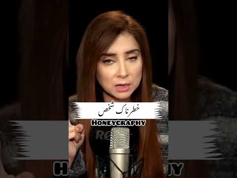 Dr Nabiha ali khan |#shorts #youtubeshorts #podcast #viralshort