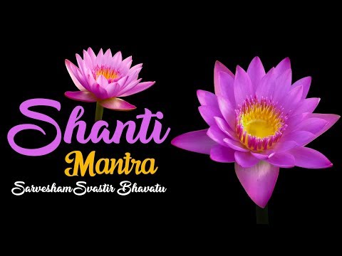 शांति मंत्र - Shanti Mantra | Sarvesham Svastir Bhavatu | Om Shanti | Peace Mantra